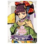 #11531 Heart of Crown: The Far East Territory Dragon Cache Used Game