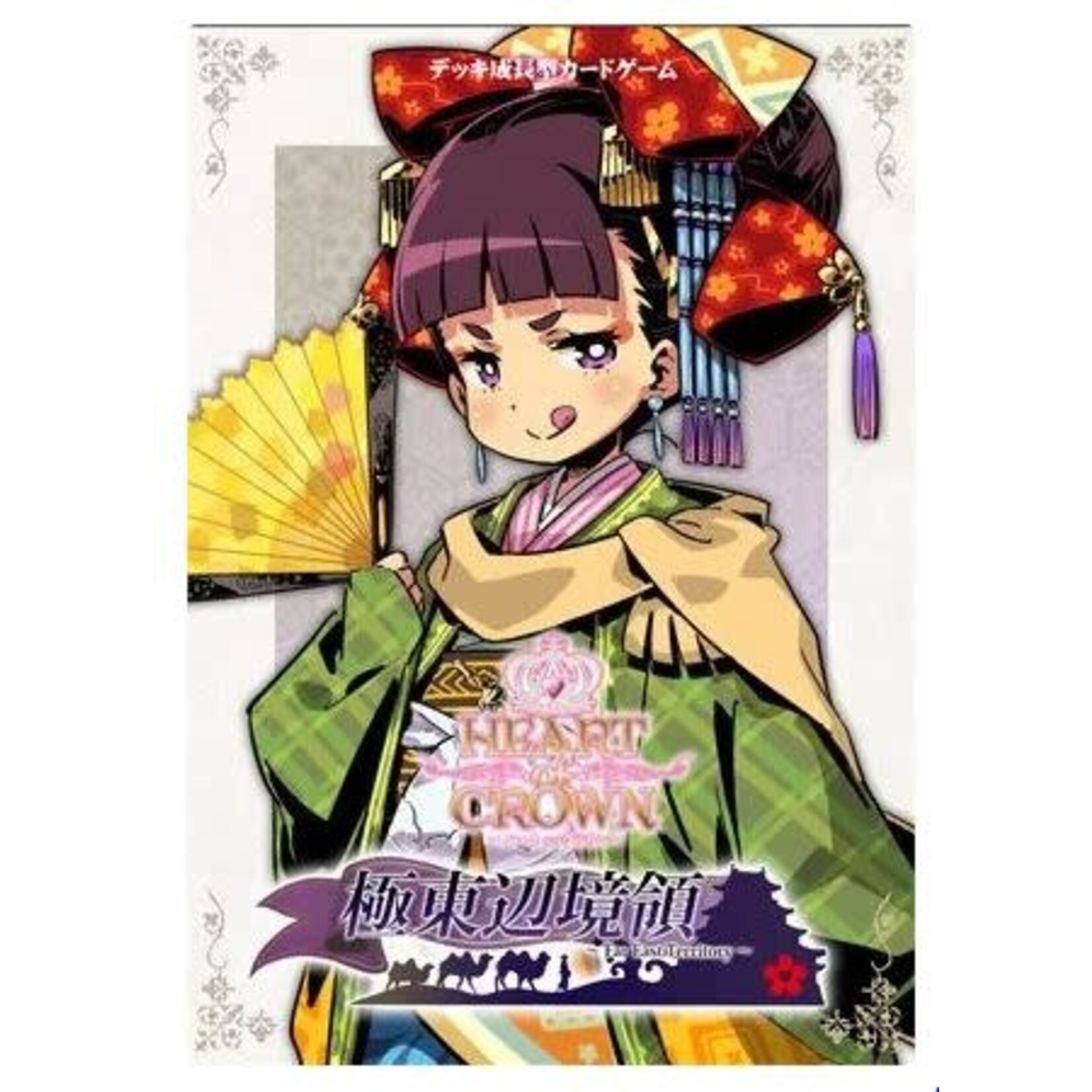 #11531 Heart of Crown: The Far East Territory Dragon Cache Used Game