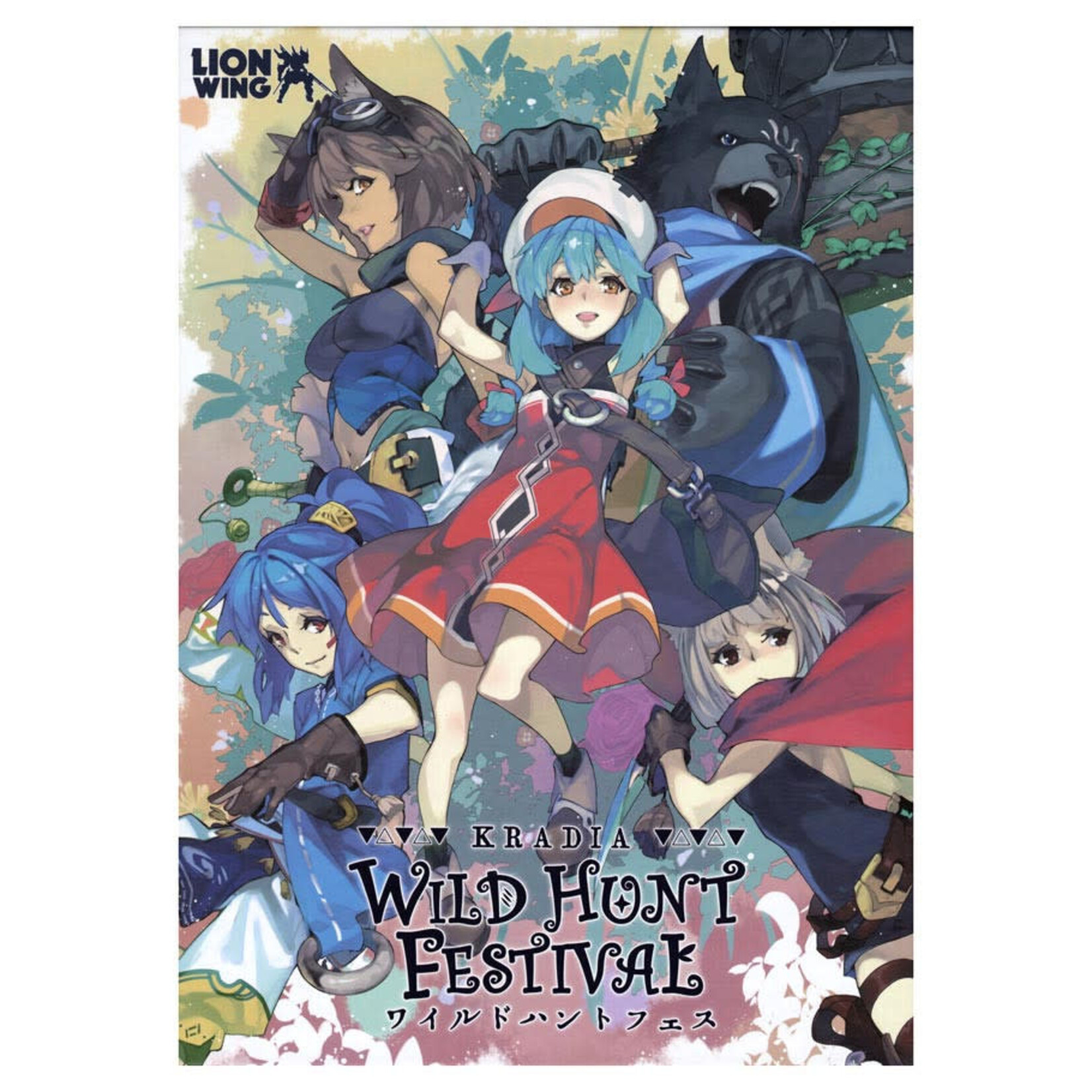 LionWing Publishing Kradia: Wild Hunt Festival