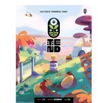 #11033 Tend Dragon Cache Used Game