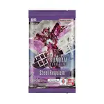 Gundam Card Game: Steel Requiem Booster Pack [GD03]