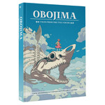 1985 Games D&D 5E RPG Obojima: Tales From The Tall Grass
