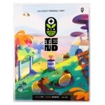 #10391 Tend Deluxe Kickstarter Edition Dragon Cache Used Game