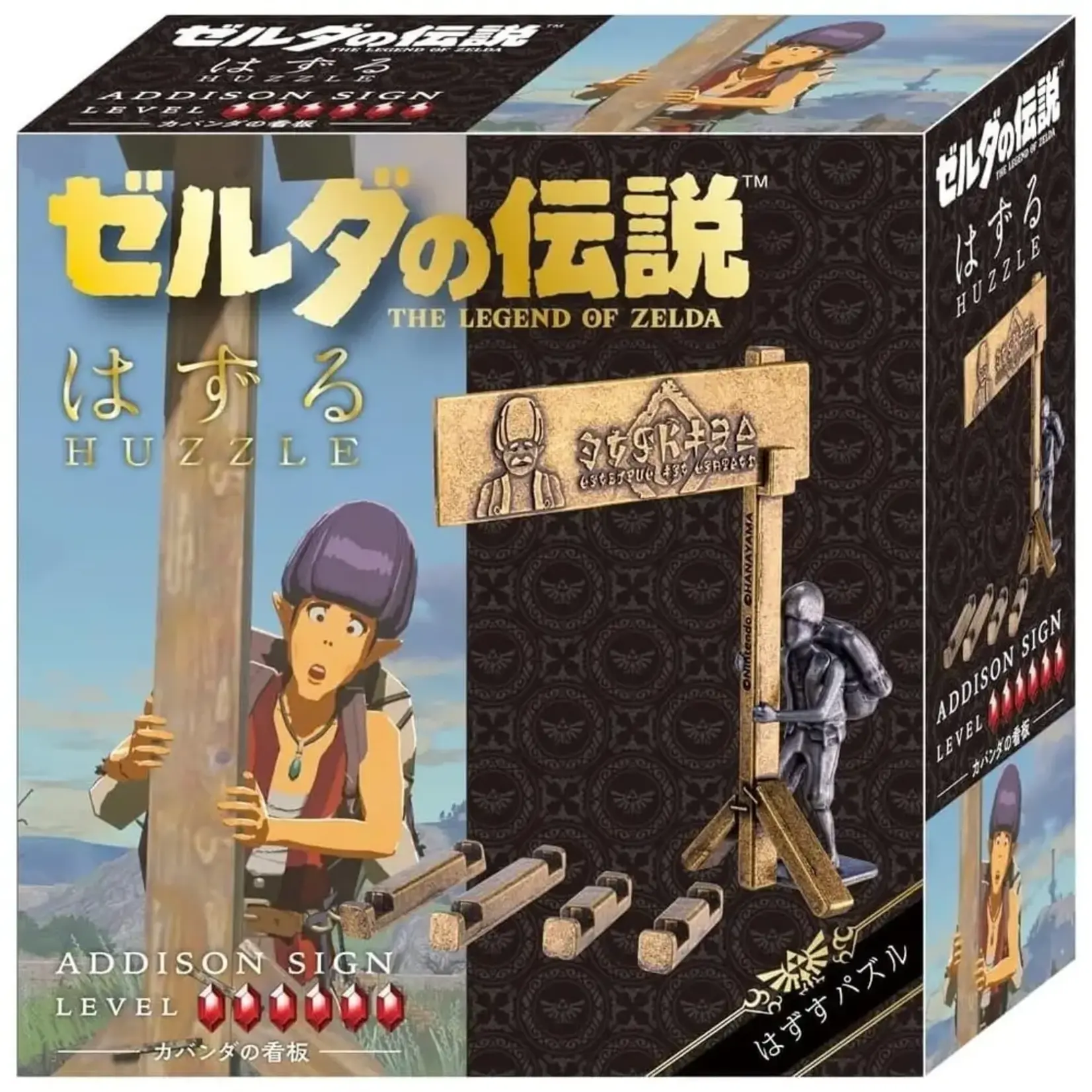 Puzzle Hanayama: Zelda Addison Hudson Sign