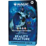 MTG Reality Fracture: Multiverse Reforged Commander Deck
