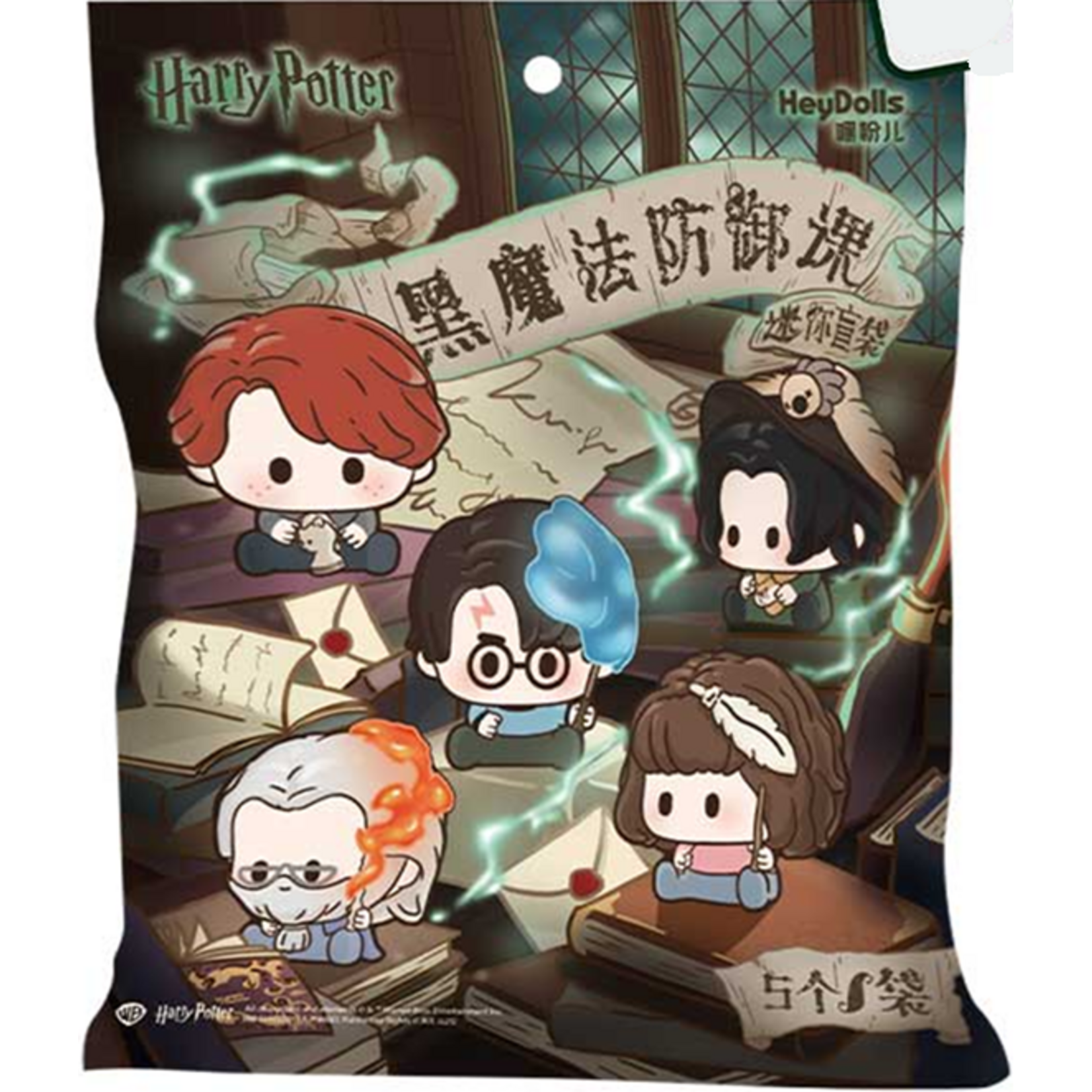 Harry Potter Blind Bag (5 Minis in Each Bag)  Defense Against the Dark Arts or