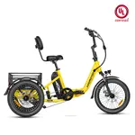 Addmotor Addmotor CityTri E-310 Trike - Yellow, Standard