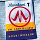 Biographies & Memoirs Murakami T: The T-Shirts I Love - Haruki Murakami