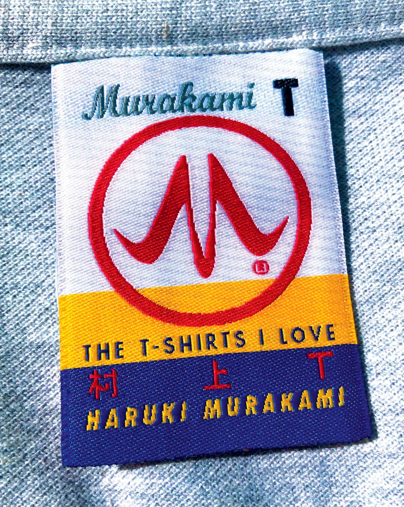 Biographies & Memoirs Murakami T: The T-Shirts I Love - Haruki Murakami