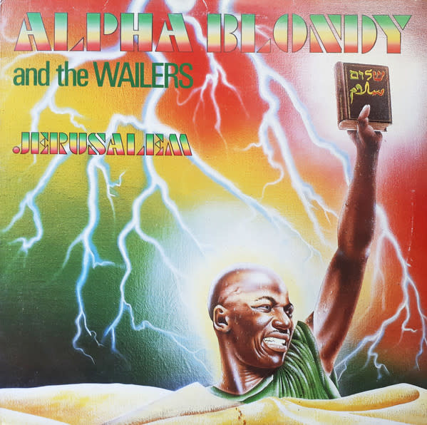 Reggae/Dub Alpha Blondy And The Wailers - Jérusalem (VG++)