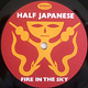 Rock/Pop Half Japanese - Fire In The Sky ('92 UK) (VG+)