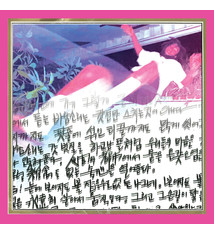 Hip Hop/Rap The Koreatown Oddity - ISTHISFORREAL?