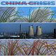 Rock/Pop China Crisis - Working With Fire And Steel (Possible Pop Songs Volume Two) (VG+)