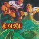 Hip Hop/Rap De La Soul - Buhloone Mindstate