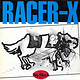 Rock/Pop Big Black - Racer-X (Reissue) (NM)