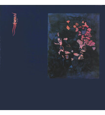 Rock/Pop A.R. Kane - Up Home! ('88 UK 12") (VG+/VG+)