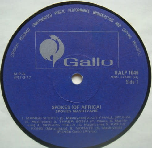 World Spokes Mashiyaneb - Spokes Of Africa ('60s South Africa) (VG+/G, huge moldy-looking stain on back cover)