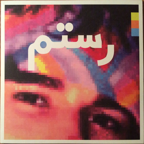 Rock/Pop Rostam - Half-Light (Numbered Yellow Vinyl) (NM/NM)