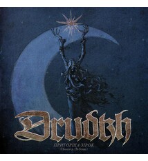 Metal Drudkh - Пригорща Зірок / Handful Of Stars (NEW CD)