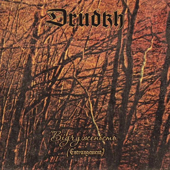 Metal Drudkh - Estrangement (NEW CD)