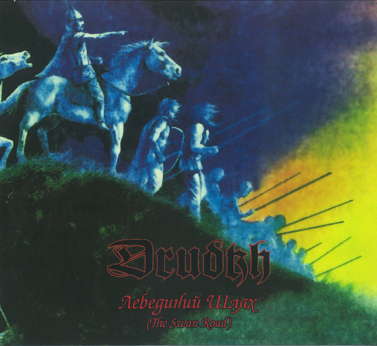 Metal Drudkh - The Swan Road (NEW CD)