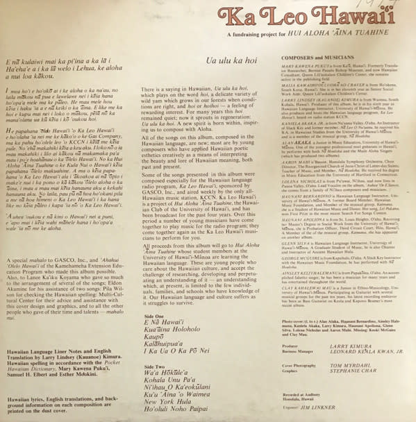 World V/A - Ka Leo Hawai'i ('77 US, promo stamp) (VG+/VG+)