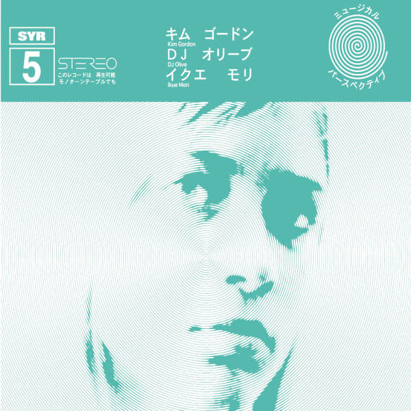 Rock/Pop Kim Gordon / DJ Olive / Ikue Mori - SYR 5 (2025 Reissue)
