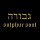 Metal Gevurah - Sulphur Soul (NEW CD)