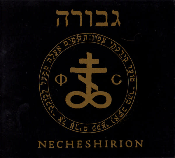 Metal Gevurah - Necheshirion (NEW CD)