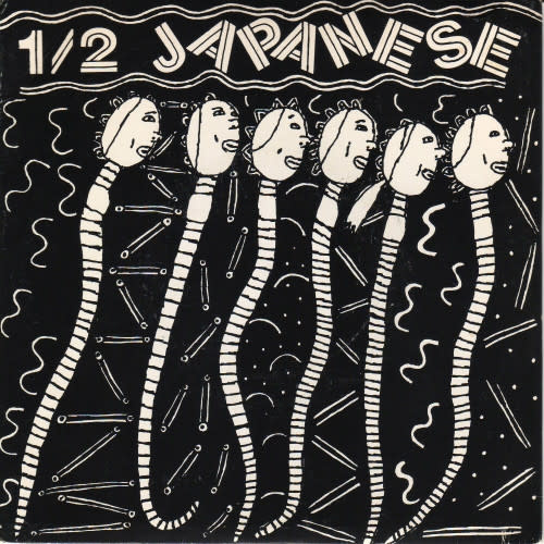 Rock/Pop 1/2 Japanese - Spy ('81 UK 7") (VG/VG+)
