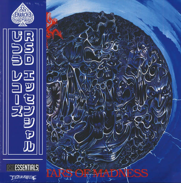 Metal Morbid Angel - Altars Of Madness (Blue & Black Vinyl)