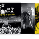 Rock/Pop Cage The Elephant - Live From The Vic In Chicago (Coloured Vinyl) (RSD BF - Nov. 28, 2025)