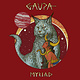 Rock/Pop Gaupa - Myriad (Green Marbled) (NM/VG++)