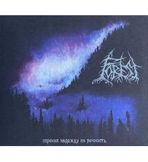 Metal Forest - Обрекая Надежду На Вечность (Foredooming The Hope For Eternity) (NEW CD)