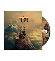 Rock/Pop Gorillaz - The Mountain (NEW CD) (February 27, 2026)