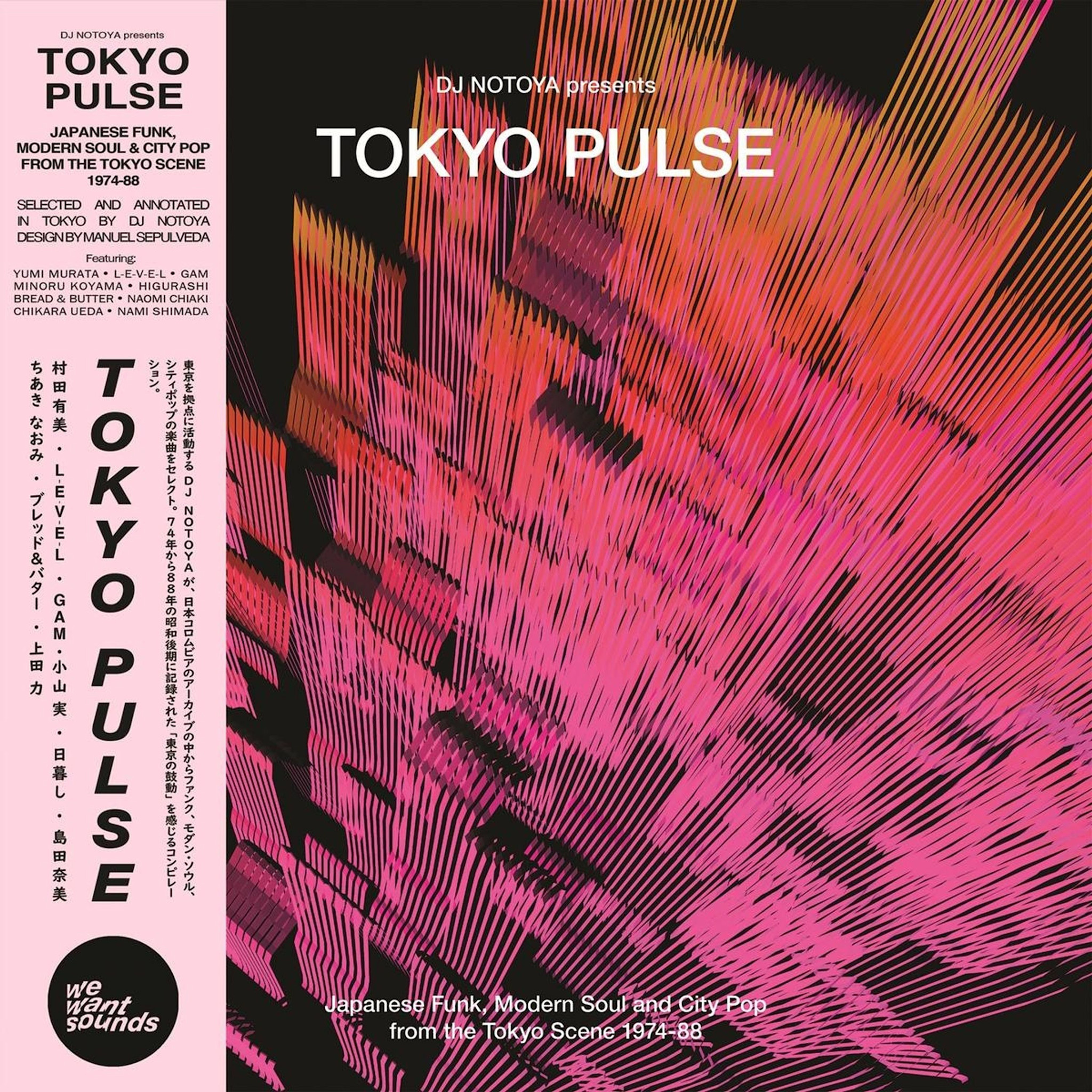 R&B/Soul/Funk V/A - DJ Notoya Presents: Tokyo Pulse - Japanese Funk, Modern Soul and City Pop from the Tokyo Scene 1974-88 (May 8, 2026)