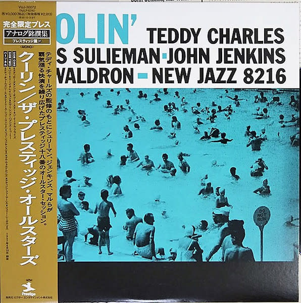 Jazz Teddy Charles - Idrees Sulieman - John Jenkins - Mal Waldron - Coolin ('94 Japan with Obi) (VG++/VG+)
