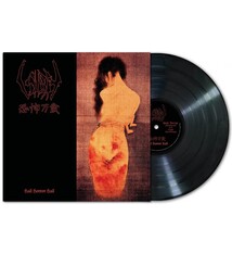 Metal Sigh - Hail Horror Hail (Peaceville Reissue) (Coming Soon)