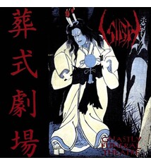 Metal Sigh - Ghastly Funeral Theatre (Peaceville Reissue) (Coming Soon)
