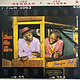 Jazz Joe Newman & Joe Wilder - Hangin' Out ('85 US) (VG++/VG++)