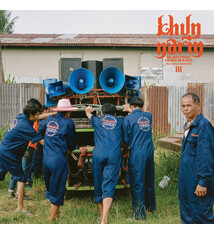 World Khun Narin - III