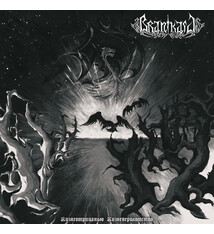 Metal Branikald - Жизнеотрицанью Жизневероломство (NEW CD)