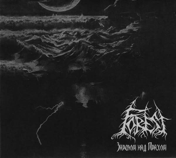 Metal Forest - Заревом Над Прахом (NEW CD)