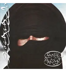 Rock/Pop Prostitute - Attempted Martyr (Gold Vinyl Reissue)