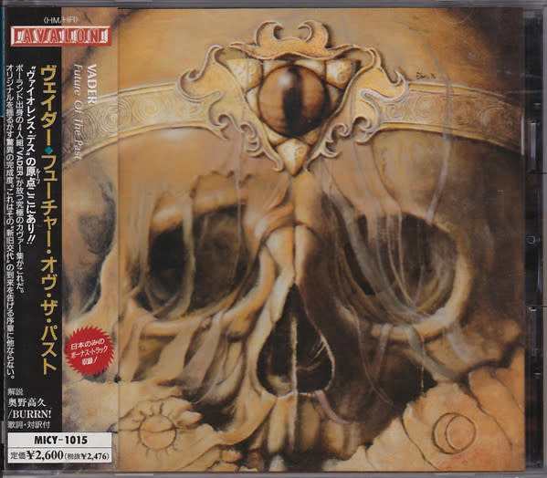 Metal Vader - Future Of The Past ('97 Japan w/Obi) (USED CD)