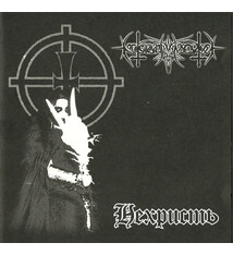 Metal Nokturnal Mortum - Нехристь = NeChrist (2000 US The End Records) (USED CD)
