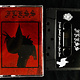 Metal Flešš - Frenzied Bloodlust Underneath a Black Moon (2018 Les Fleurs du Mal Productions) (USED CASSETTE)