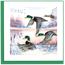 Vietnam Quilled Card - Duck Migration