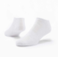 Tanzania Cotton Footie Socks - Solid White