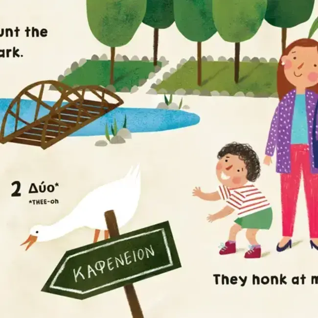 Our World: Greece Boardbook